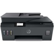 Resim HP 4sb24a Smart Tank 530 Çok Fonksiyonlu Tanklı Mürekkepli Yazıcı 