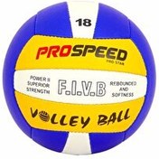 Resim Prospeed Pro Voleybol Topu 