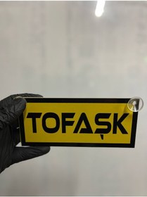 Resim Sarı Renk Üzeri Siyah Renk Tofaşk Yazılı Vantuzlu Cam Süsü 