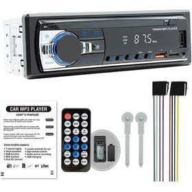 Resim Springsun Oto Mp3 Çalar Jsd-530l: Bt 5.1, 45wx4 Çıkış, Fm Radyo, Karta Takılabilir, 12-14.4v, Ses, Kolay Kurulum Şarj Aleti Ve Pil Yok 