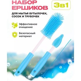 Resim Melissalove Biberon Ve Emzik Fırçası 236235771 