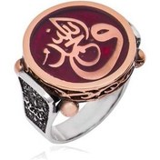 Resim Gümüş Vav Erkek Yüzük (551168808) 