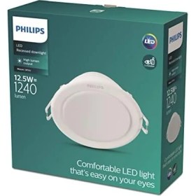 Resim NY Home 59464 Meson 125 12.5W 3000K Wh Gömme LED Spot, Sarı Işık 