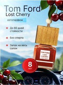 Resim Avtozapah Araba İçin Asılı Oto Parfümü Oda Kokusu 343049524 