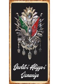 Resim devleti aliye osmanlı mini retro ahşap poster 