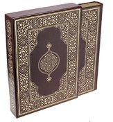 Resim Kur'An-I Kerim Rahle Boy-Suni Deri Cilt Safir-Kabartmalı-Kenar Y N11.61024 Diğer