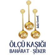 Resim MKR Turk 3 lü Şeker ve Ölçü Kaşığı Vintage Design 