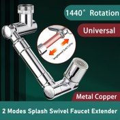 Resim 2 Modlu 1440° Dönebilen Bakır Musluk Uzatıcı - Mutfak Lavaboları İçin, Dayanıklı Metal Yapı, Su Tasarruflu Püskürtme Modları, Modern Tasarım, Sağlam İnşaat Kalitesi, DIY Ev Sahipleri İçin 