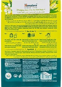 Resim Himalaya Arındırıcı Kağıt Maske, Neem, Çay Ağacı, Hyaluronic Acid,%100 Pamuk, Geri Dönüştürülebilir, Tüm Ciltler, 30 Gr 3lü Paket 