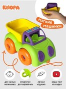Resim Knopa Bebekler İçin Oyuncak Kamyon Çocuk Arabası 7625189 Yeşil 