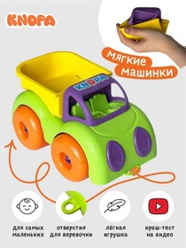 Resim Knopa Bebekler İçin Oyuncak Kamyon Çocuk Arabası 7625189 Yeşil 