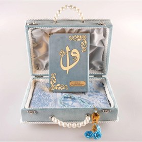Resim Boncuklu Kutu Çeyizlik, Seccade + Tesbih + Kuran Hediye Seti Çanta Boy, Mavi 