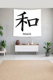 Resim Pelangi Beyaz Japonca Peace Leke Tutmaz Kadife Kumaş Duvar Örtüsü Duvar Halısı Tapestry KWLL302, 70 x 70 
