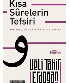 Resim Kısa Surelerin Tefsiri / Veli Tahir Erdoğan 