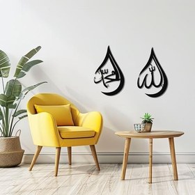 Resim BONPERLA İslami Duvar Sanatı, Metal Duvar Sanatı, Allah (SWT) Muhammed (PBUH) Duvar Dekoru, Ev Ofis Oturma Odası Dekorasyonları, (Siyah, 35" U x 21" G, Setof2) 