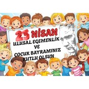 Resim PROMISEBACKDROP2 23 Nisan Ulusal Egemenlik ve Çocuk Bayramı, Okul Etkinlik Fotoğraf Çekimi, Kumaş Arka, Pano150x200 