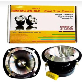 Resim Aqoustics SX-268 Pro Profesyonel 800W Dome Tweeter(Tiz) 2 Adet SX-268 Pro Gümüş 10CM 