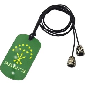 Resim Anahtarlık Sepeti Asker Künyesi Adige Bayrak (Dik) 