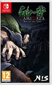 Resim Kamiwaza Way Of The Thief Switch Oyunu Nintendo