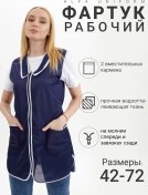 Resim Alfa Uniform Çalışma Önlüğü 88008084 Mavi 