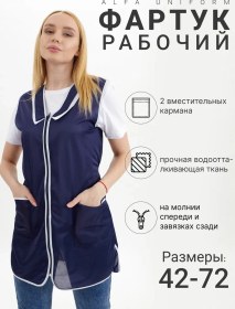 Resim Alfa Uniform Çalışma Önlüğü 88008084 Mavi 