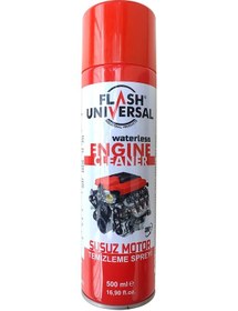 Resim Susuz Motor Temizleme Spreyi Engine Cleaner 500 Ml 