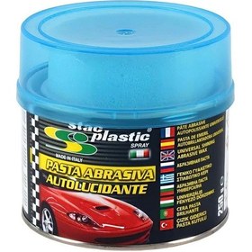 Resim Oto Pasta Cila Derin Çizik Giderici 250 Ml Mavi Kutu 