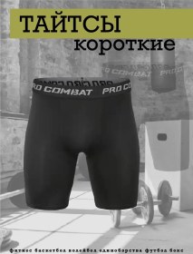 Resim Usha.shop Kısa Taytlar 146410631 SiYAH 