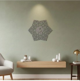 Resim Vav Harfi Metal İslami Duvar Tablosu 