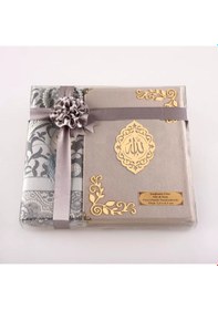 Resim Seccade + Tesbih + Kuran Hediye Seti Çanta Boy, Kadife, Gri, Lafzatullah 