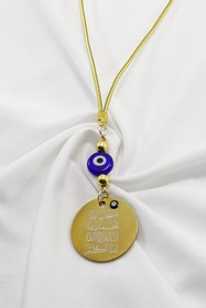 Resim biuti Gold Renkli Zikr-i Şerif Ayetel Kürsi Araba Dikiz Ayna Süsü, Yeni Araba Hediyesi 