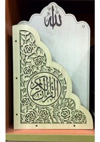 Resim Ahşap Mdf Kuran-I Kerim Kur'An Kuran Musaf Kabı Kılıfı Muhafazası 