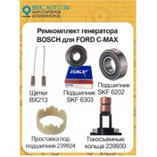 Resim Vms Auto 24 Bosch Marka Ford C-max İçin Jeneratör Tamir Kiti 256584346 