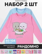 Resim Bonito Kids Uzun Kollu Üstler 2'li Baskılı Takım Uzun Kollu Üstler 2'li Baskılı Takım. 252280608 Pembe 