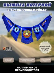 Resim Trak Majka Beşli Bayrak Beyaz Rusya Cumhuriyeti 362275686 