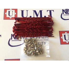 Resim 1.60 X 4 Mm Jant Telı Burgulu Kırmızı Umt479 