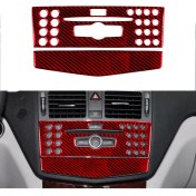 Resim Oasis Oasis Kırmızı Karbon Fiber Konsol CD Paneli Döşemesi - C Sınıfı W204 (Yurt Dışından) 