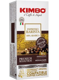 Resim Barista Armonia 100% Arabica Nespresso Uyumlu Kapsül Kahve Alümi 