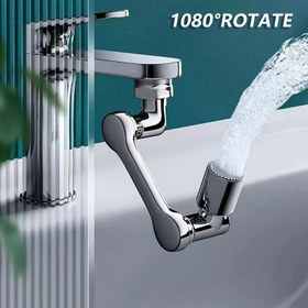 Resim 1 Adet 1080° Dönebilen Musluk Başlığı - 2 Püskürtme Modlu (Temizleme & Durulama), Krom Kaplama Plastik Havalandırıcı, Mutfak ve Banyo Lavaboları için Kolay Kurulum Adaptörü, Çok Amaçlı Lavabo Aksesuarı, Dayanıklı Plastik Yapı, Pürüzsüz Yüzey 