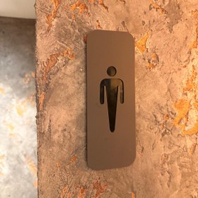 Resim Bay Bayan WC Tabelası | Otel, Ofis ve İşletmeler İçin Tuvalet İşareti - Erkek 