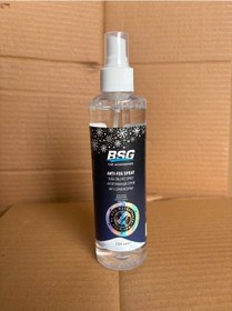 Resim Bsg Kışlık Bakım Seti 