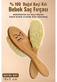 Resim Doğal Keçi Kılı Bebek Saç Fırçası Bebeğinizin Ilk Saç Fırças 