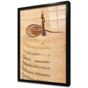 Resim Osmanlı Padişah Fermanı Çerçeveli Cam Tablo 