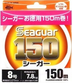 Resim 0.205mm Seaguar 150 %100 Fluoro Carbon Misina 150metre 