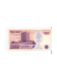 Resim 7. Emisyon 20.000 Lira Kağıt Para Çil Kondisyon 