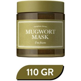 Resim I'm From - Mugwort Mask (Rahatlatıcı Arındırıcı Konsantre Pelin Otu Maskesi) 
