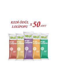 Resim Wooc Lollipop Kedi Ödül Maması Karışık 1,4 Gr 50 Adet 