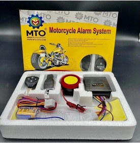 Resim Genel Markalar Motosiklet Alarm-uzaktançalıştırma Seti -motor Alarmı 