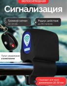 Resim Bisiklet İçin Kriko Anahtarlı Alarm Kilit 391631967 