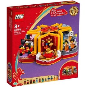 Resim LEGO® Seasonal 80108 Lunar New Year Traditions 1066 Parça 